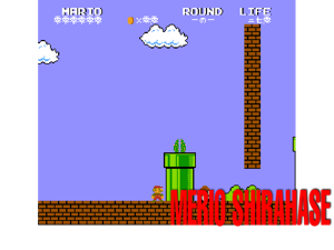 Merio Shirahase (SMB1 Hack) Cover